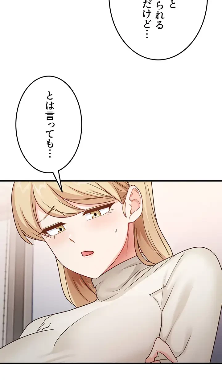 あの男のスッキリ勉強法 第15話 - 22