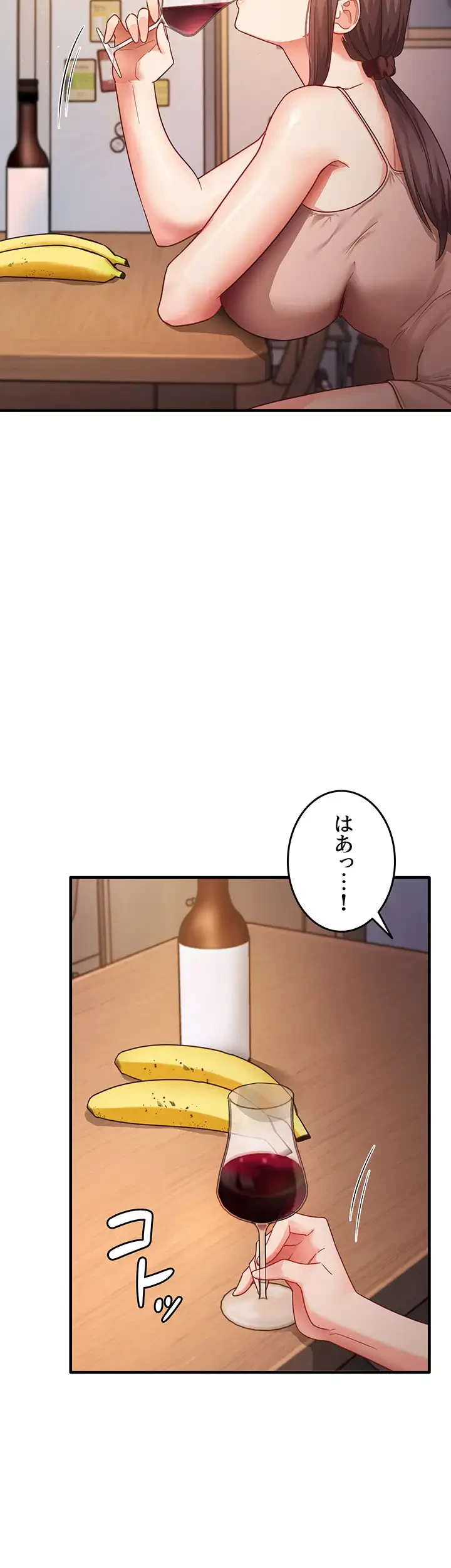 あの男のスッキリ勉強法 第15話 - 24