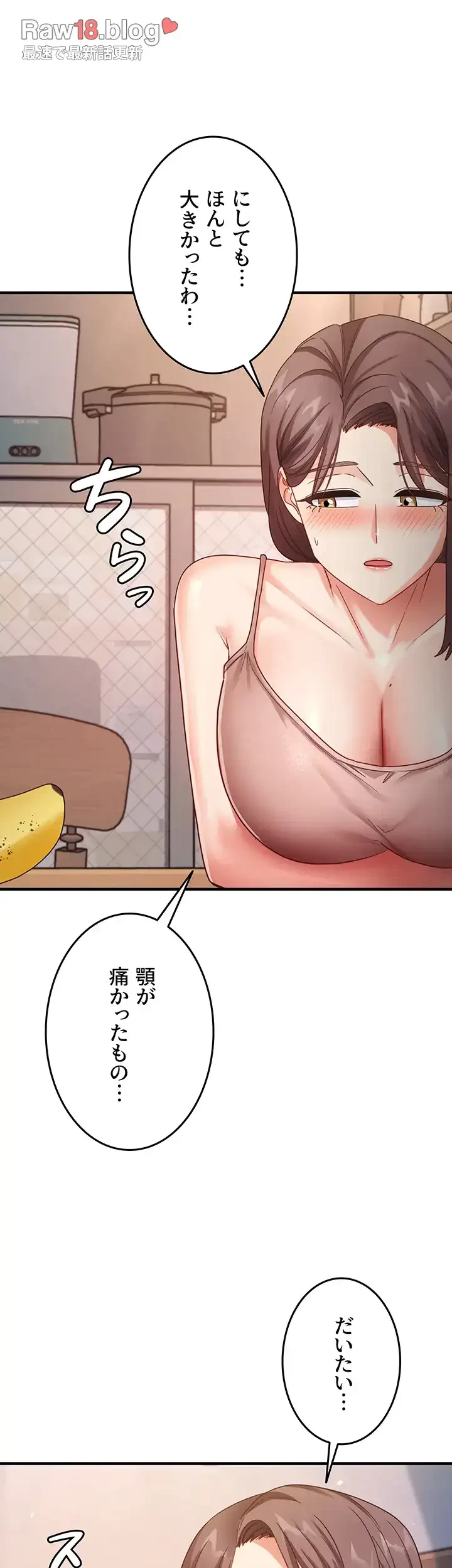 あの男のスッキリ勉強法 第15話 - 28