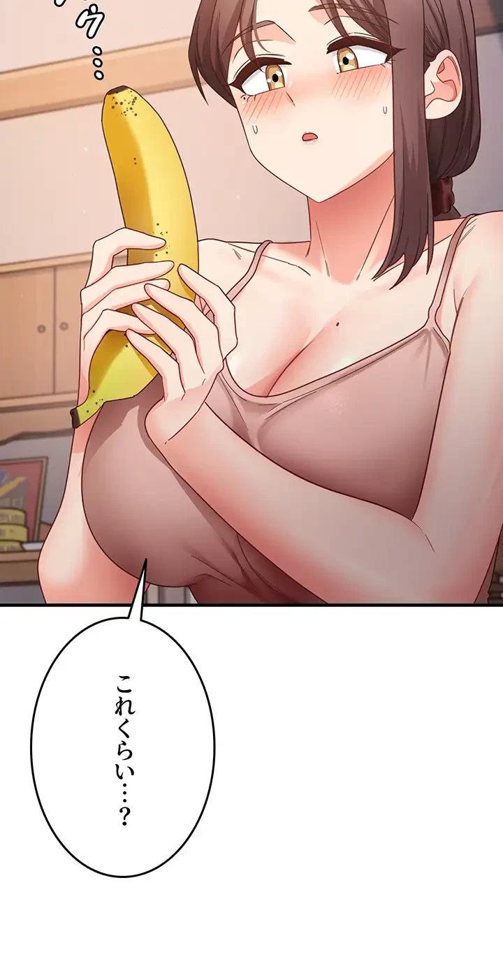 あの男のスッキリ勉強法 第15話 - 29