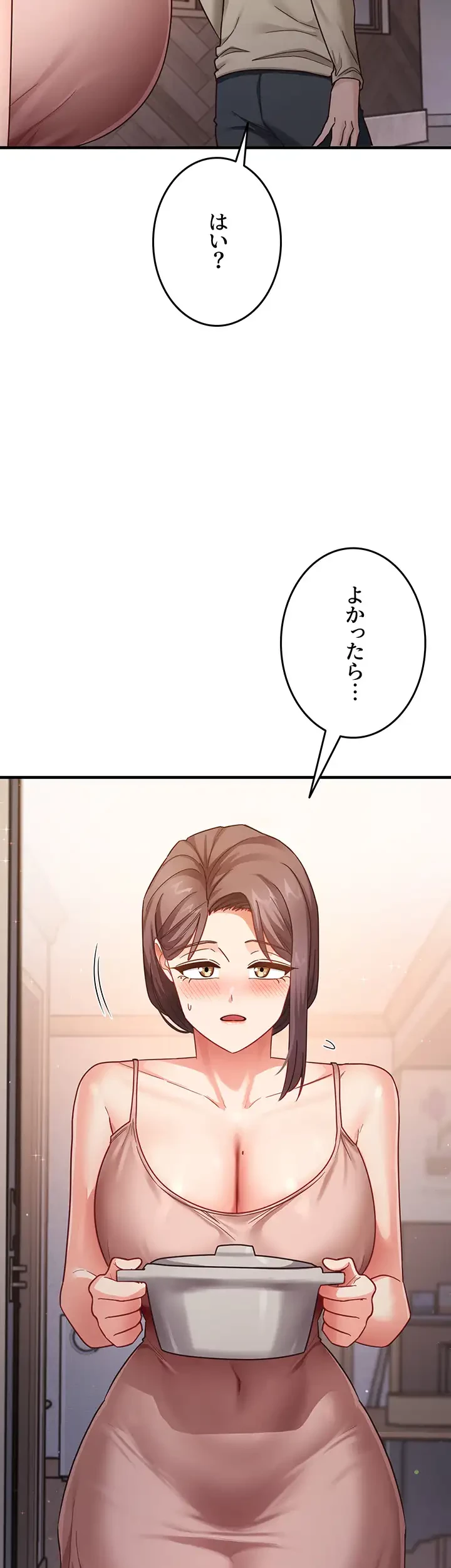 あの男のスッキリ勉強法 第16話 - 5