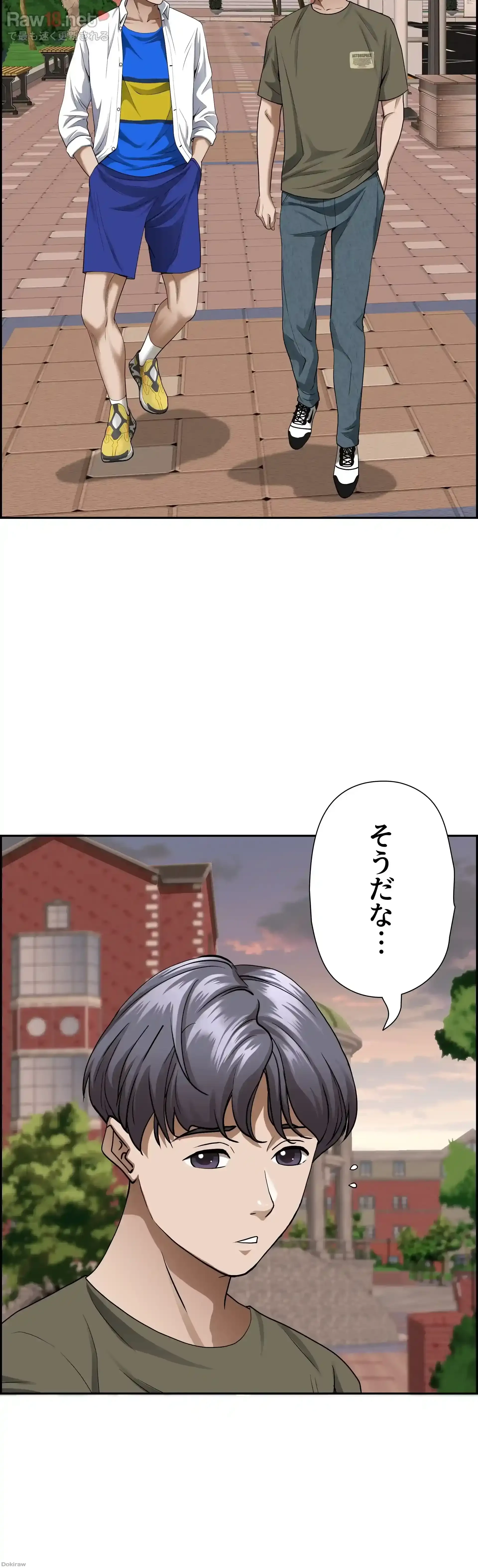 下宿物語 第32話 - 21