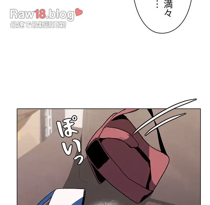 大学生活はサークルから 第11話 - 40