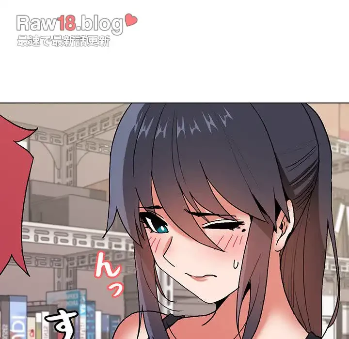 大学生活はサークルから 第11話 - 48