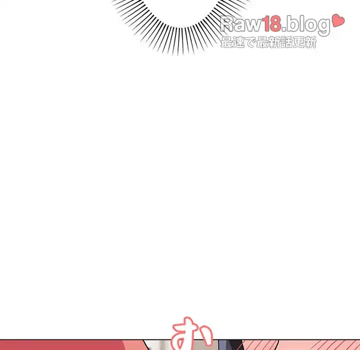 大学生活はサークルから 第11話 - 51