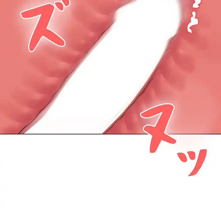 大学生活はサークルから 第11話 - 102