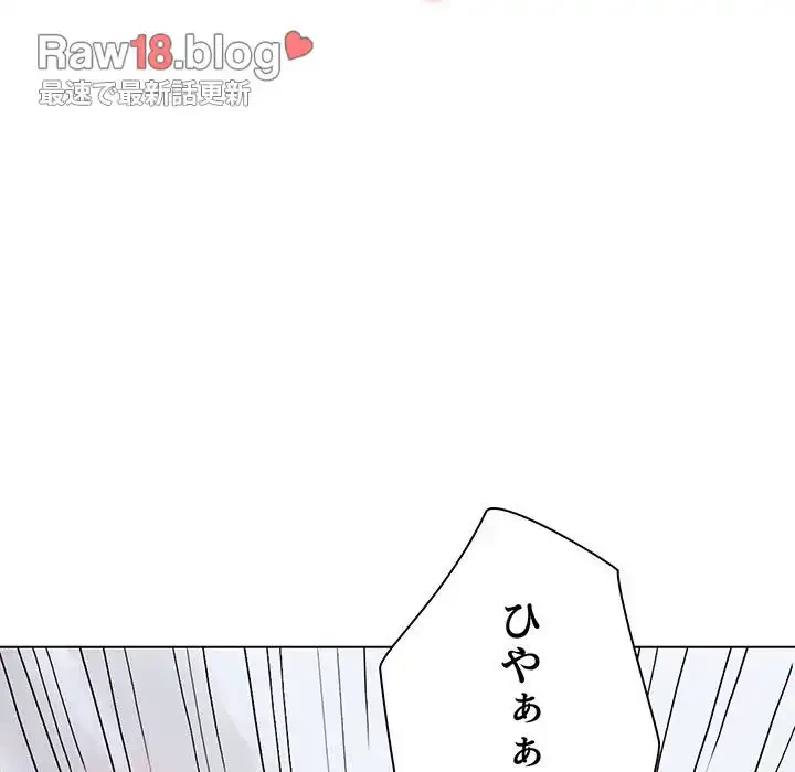大学生活はサークルから 第11話 - 151