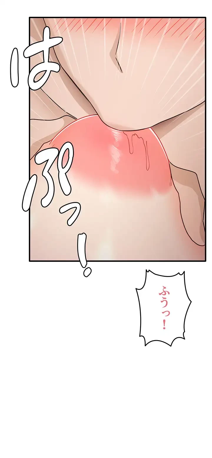 あの男のスッキリ勉強法 第17話 - 14