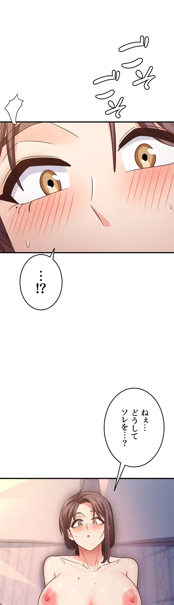 あの男のスッキリ勉強法 第17話 - 18