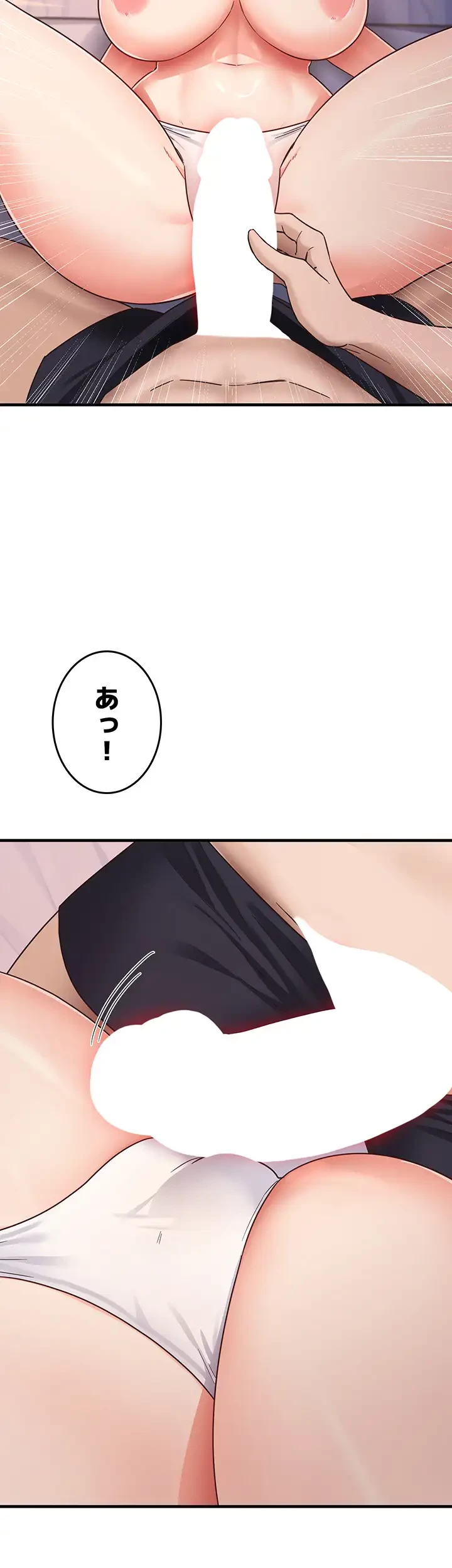 あの男のスッキリ勉強法 第17話 - 19