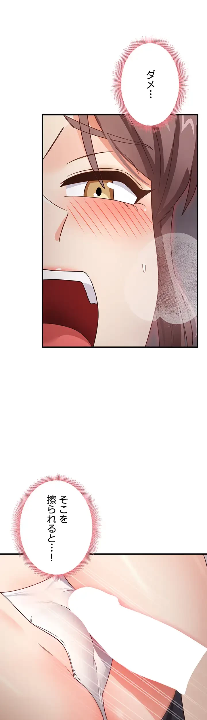 あの男のスッキリ勉強法 第17話 - 22