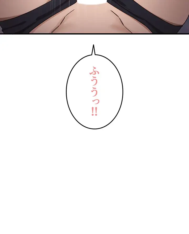 あの男のスッキリ勉強法 第17話 - 24