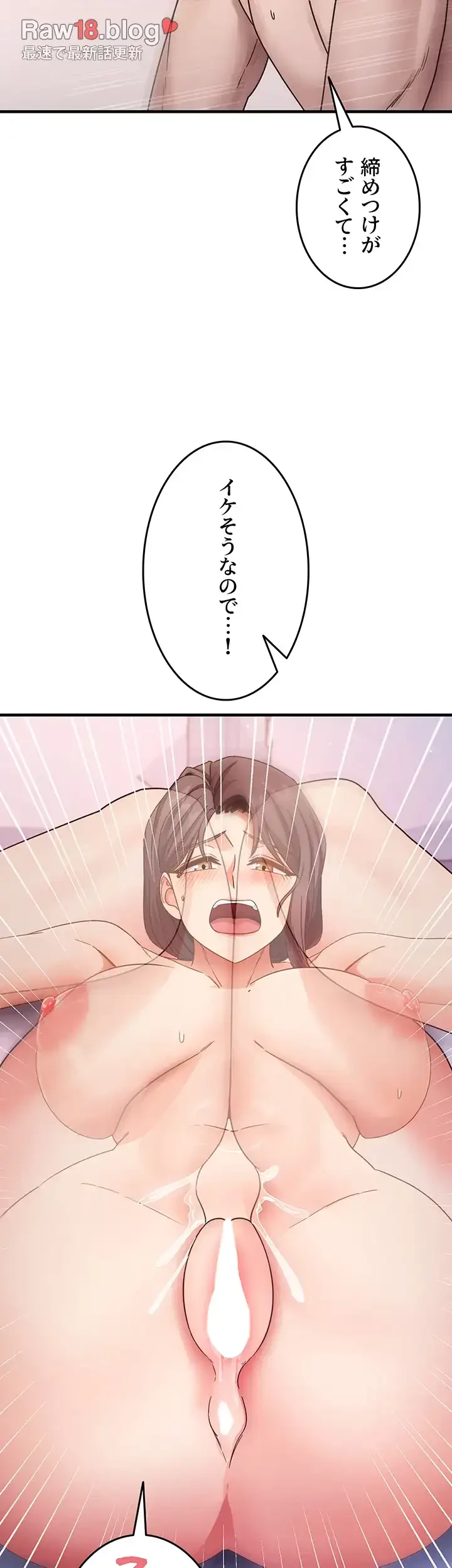 あの男のスッキリ勉強法 第18話 - 34