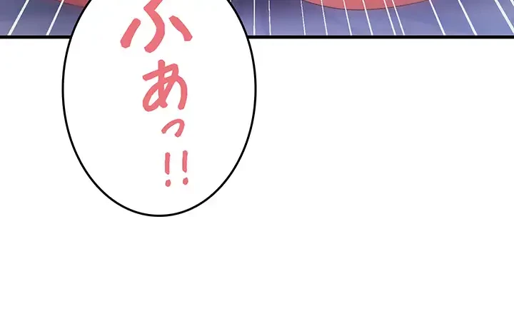 あの男のスッキリ勉強法 第18話 - 35