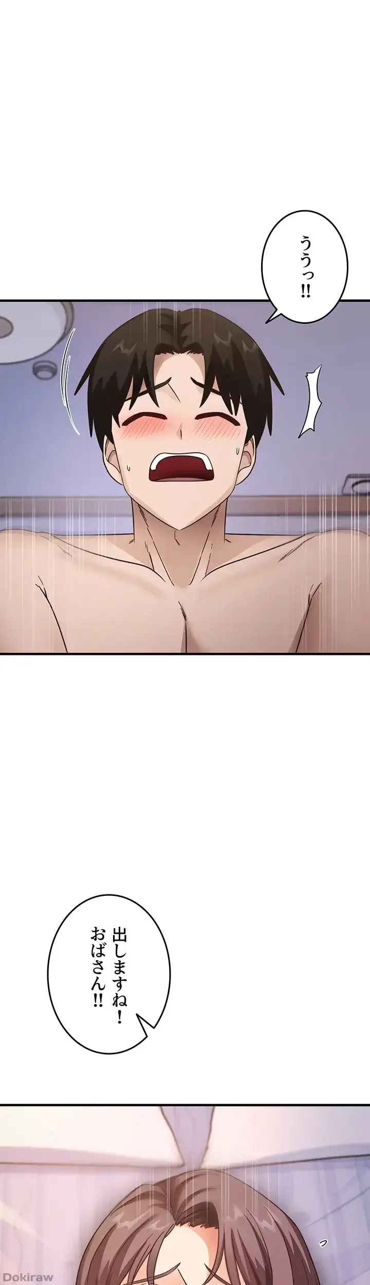 あの男のスッキリ勉強法 第18話 - 36