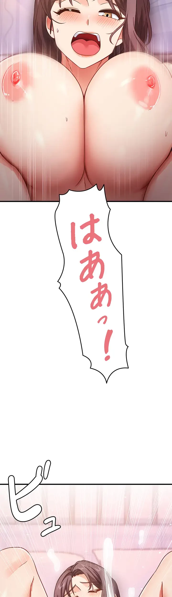 あの男のスッキリ勉強法 第18話 - 37