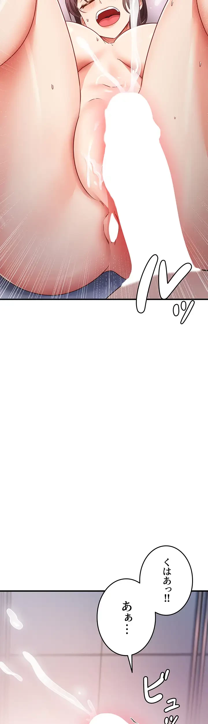 あの男のスッキリ勉強法 第18話 - 38