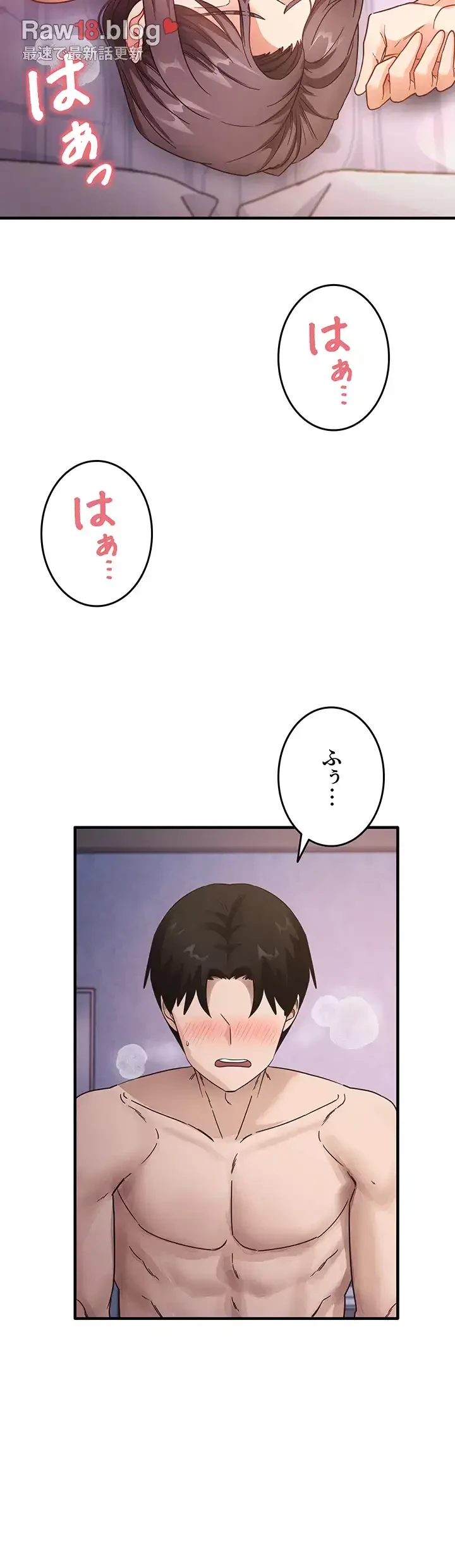 あの男のスッキリ勉強法 第18話 - 40