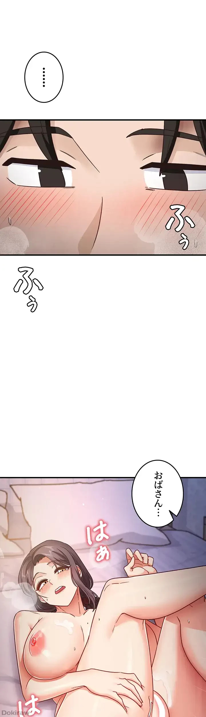 あの男のスッキリ勉強法 第18話 - 41