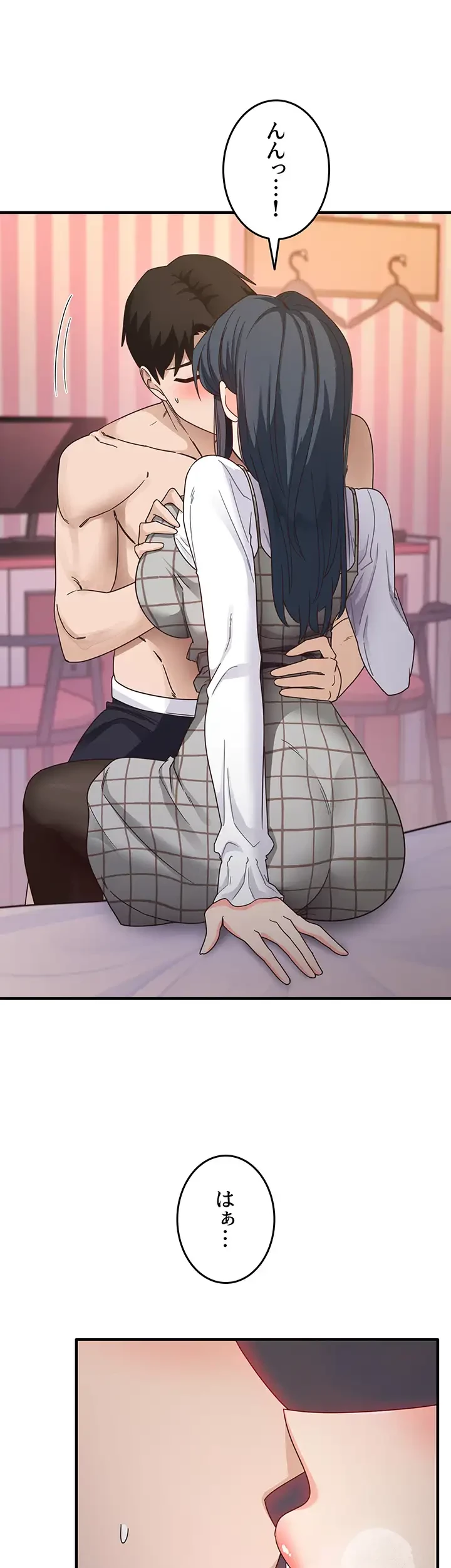 あの男のスッキリ勉強法 第20話 - 12