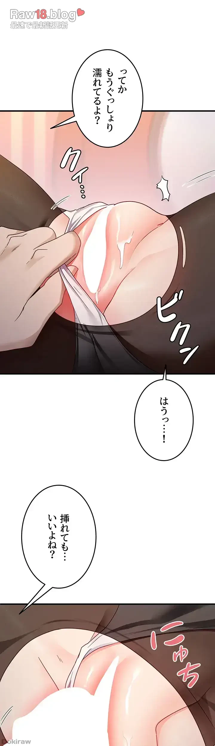 あの男のスッキリ勉強法 第20話 - 21