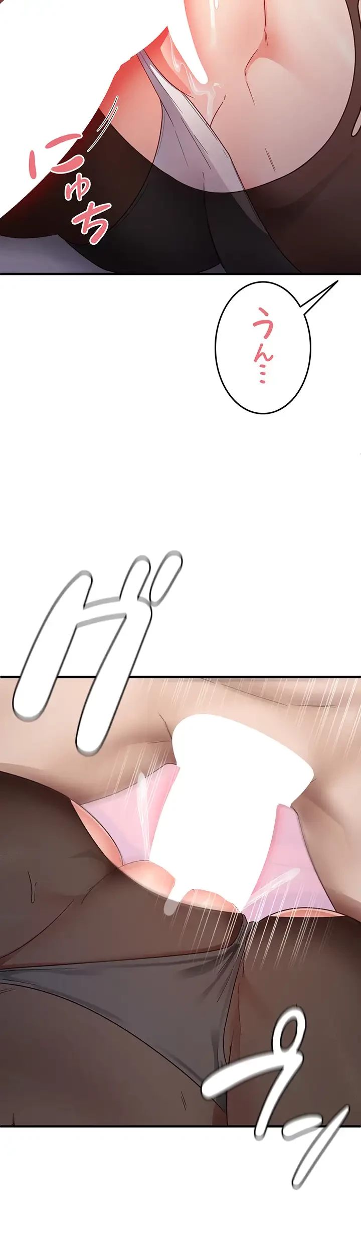 あの男のスッキリ勉強法 第20話 - 22