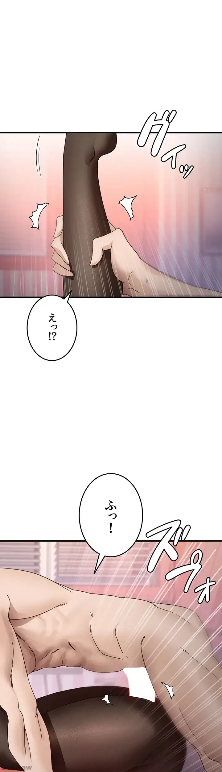 あの男のスッキリ勉強法 第20話 - 36