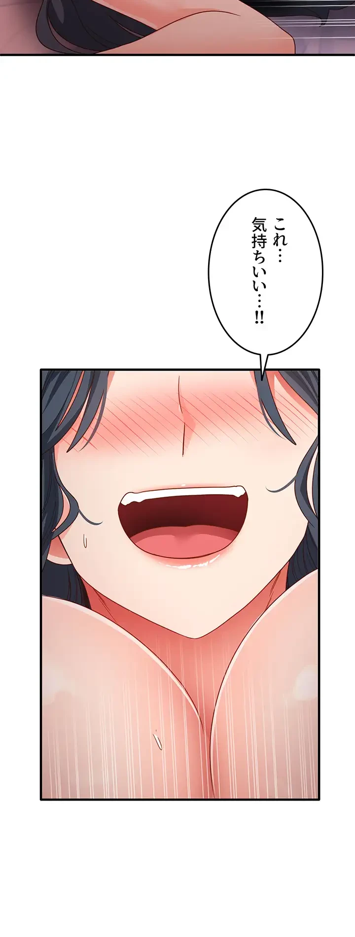 あの男のスッキリ勉強法 第21話 - 4