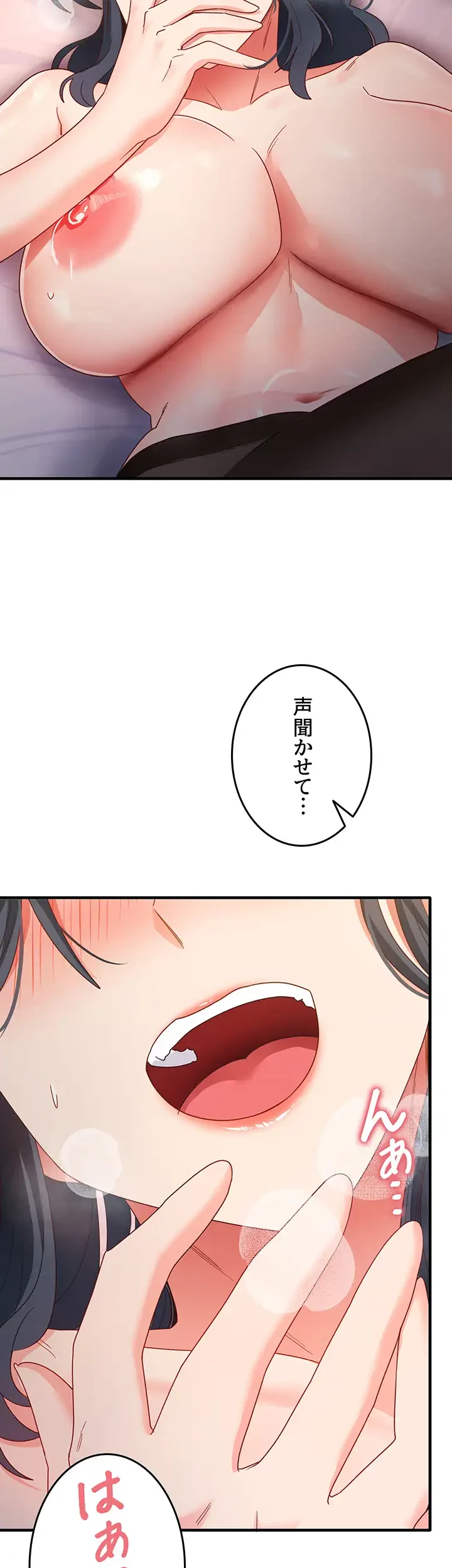 あの男のスッキリ勉強法 第21話 - 10