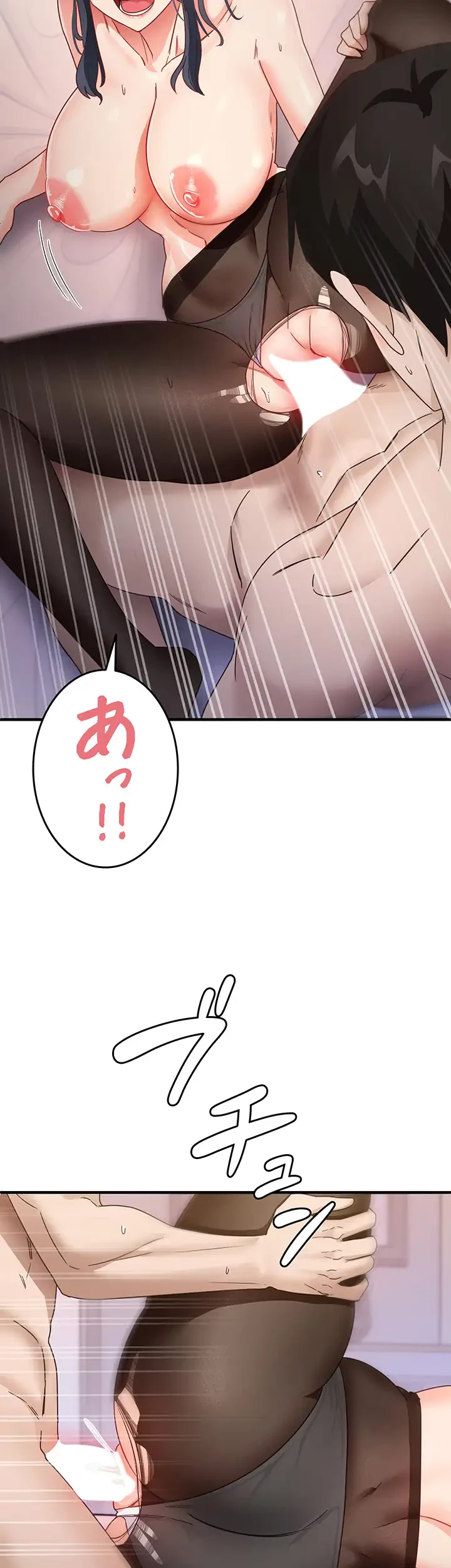 あの男のスッキリ勉強法 第21話 - 12