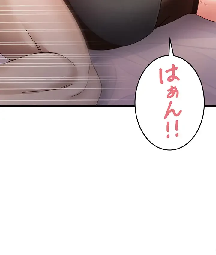 あの男のスッキリ勉強法 第21話 - 13