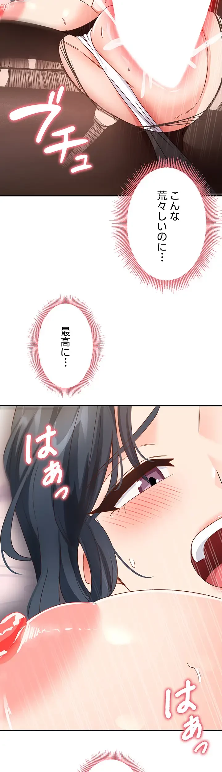 あの男のスッキリ勉強法 第21話 - 20