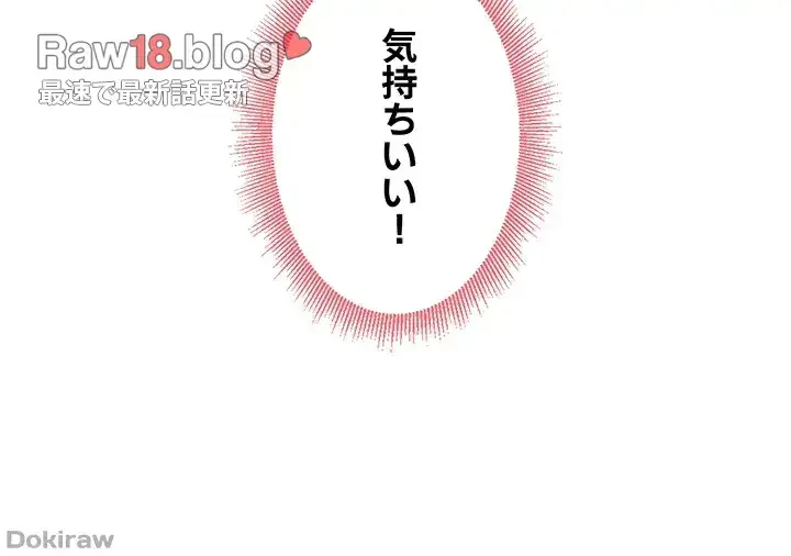 あの男のスッキリ勉強法 第21話 - 21