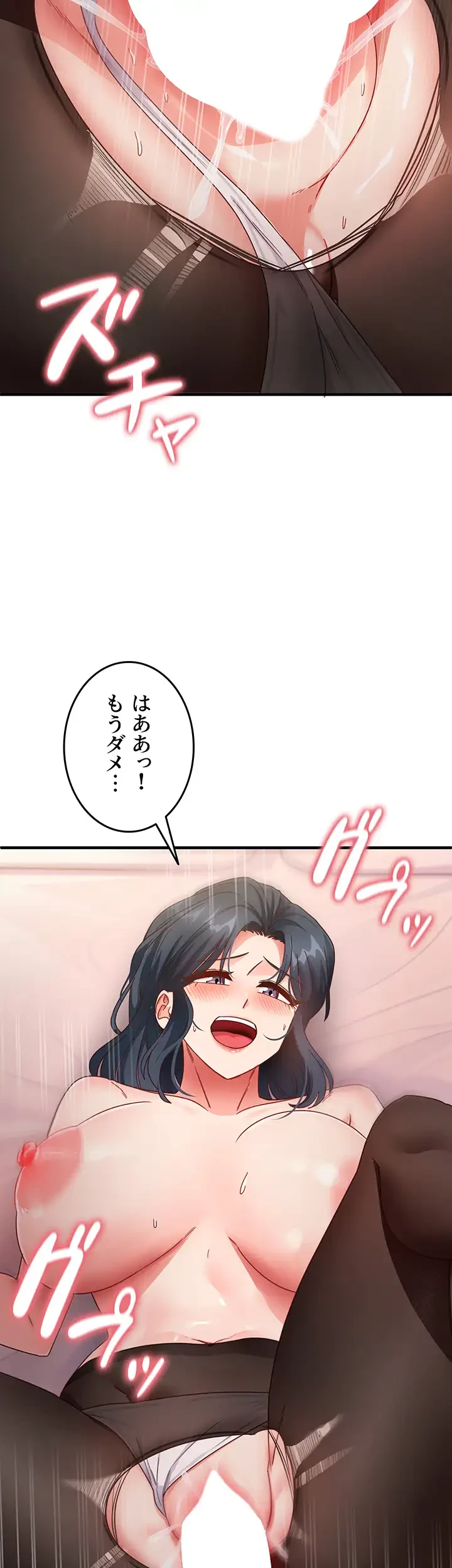 あの男のスッキリ勉強法 第21話 - 23