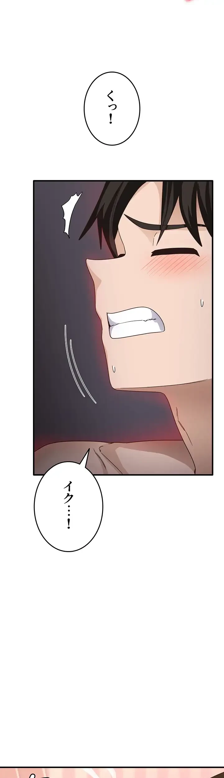 あの男のスッキリ勉強法 第21話 - 27