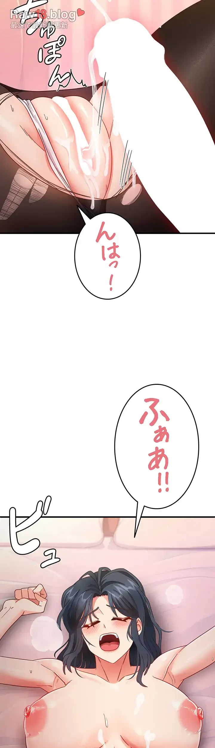 あの男のスッキリ勉強法 第21話 - 28