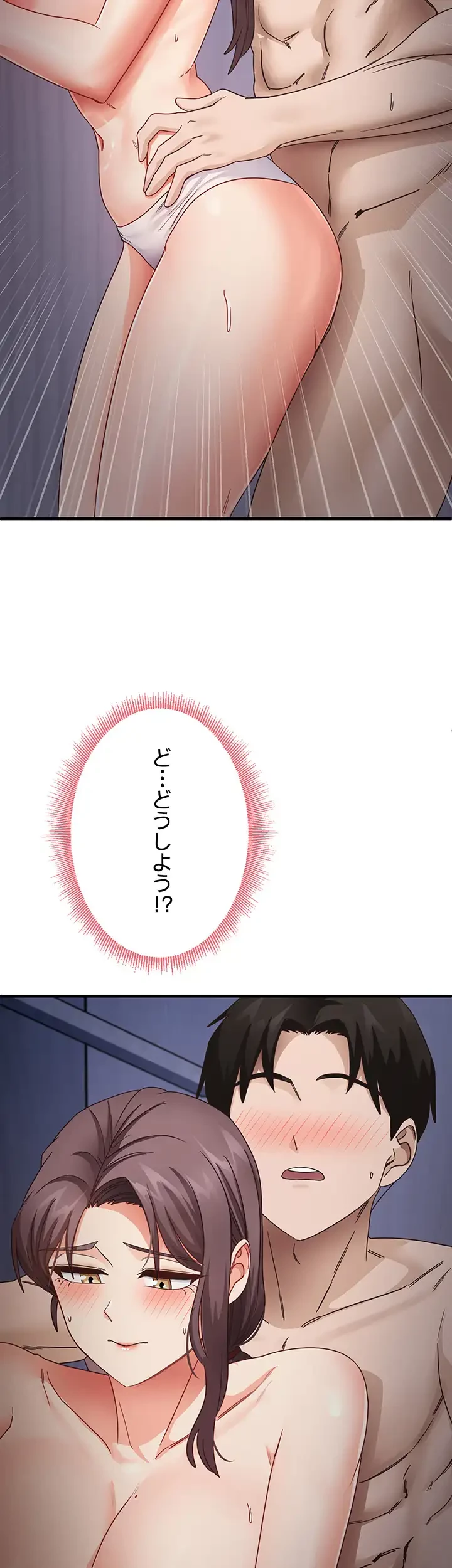 あの男のスッキリ勉強法 第23話 - 4