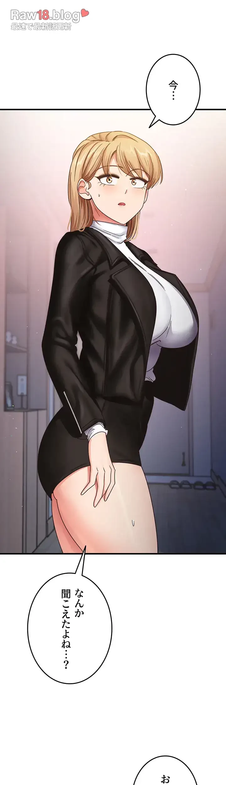 あの男のスッキリ勉強法 第23話 - 15