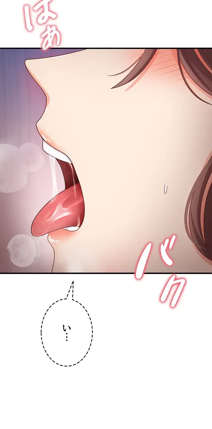 あの男のスッキリ勉強法 第24話 - 14