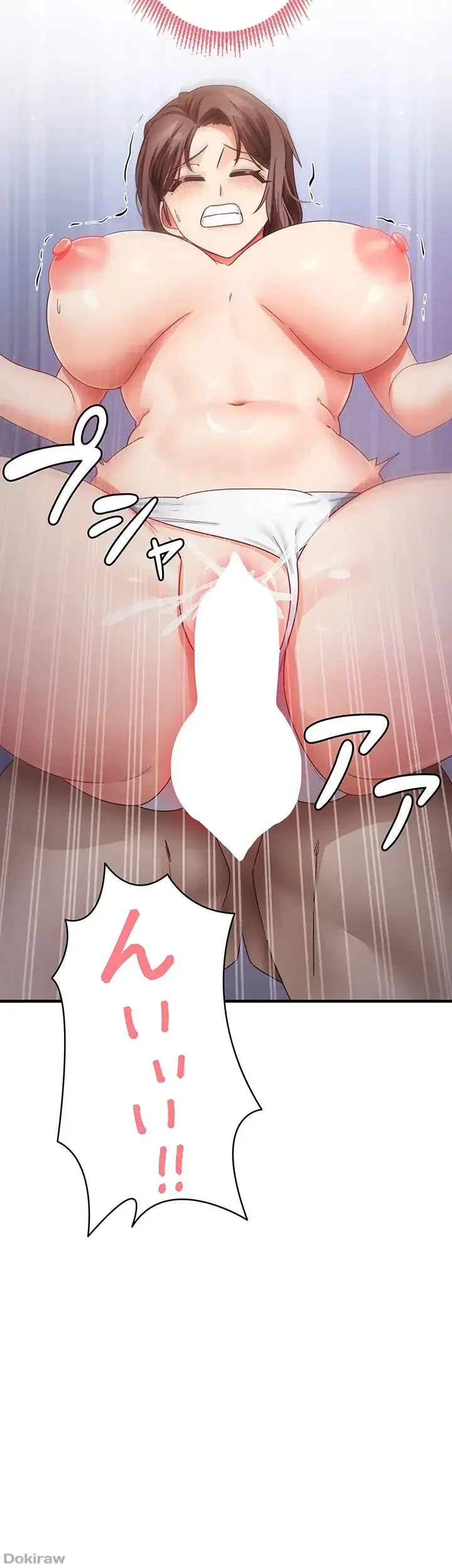 あの男のスッキリ勉強法 第24話 - 16