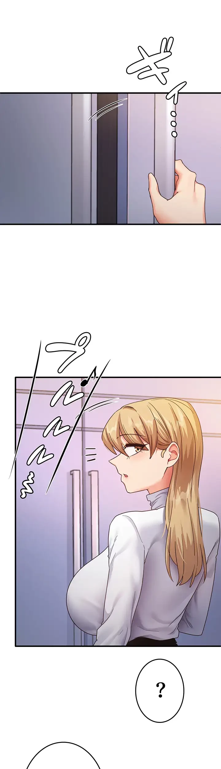 あの男のスッキリ勉強法 第24話 - 19