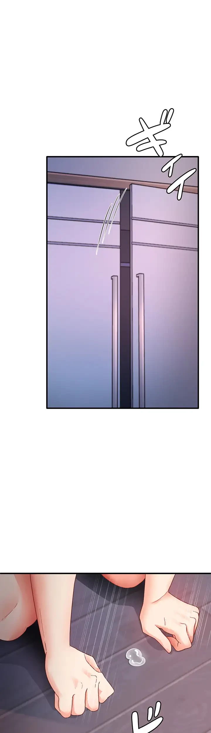 あの男のスッキリ勉強法 第24話 - 23