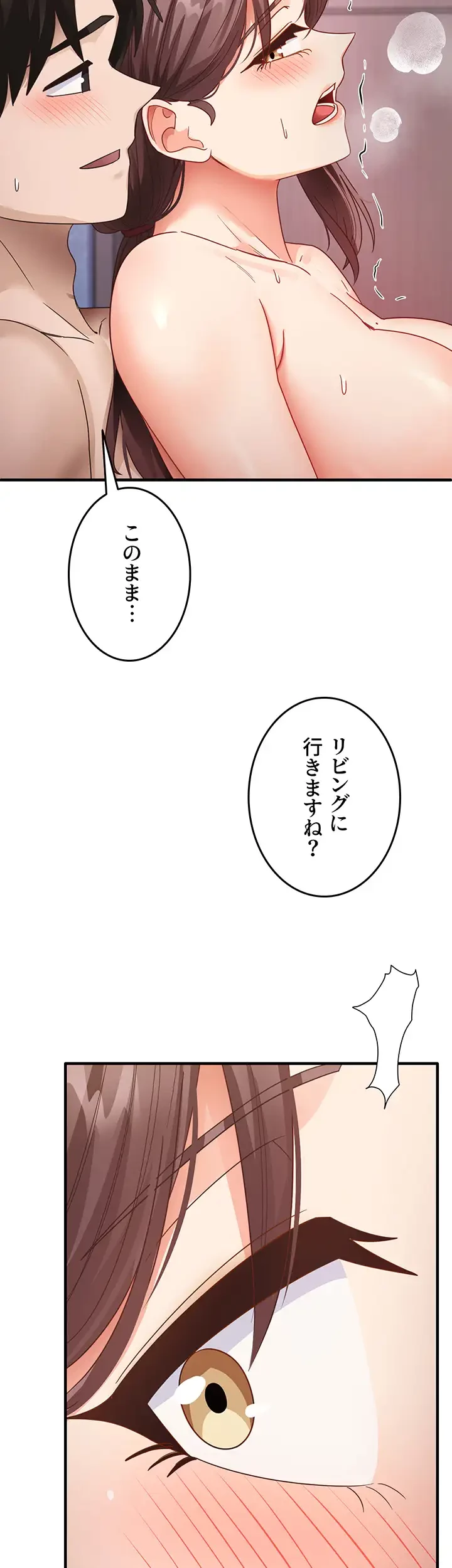 あの男のスッキリ勉強法 第24話 - 38