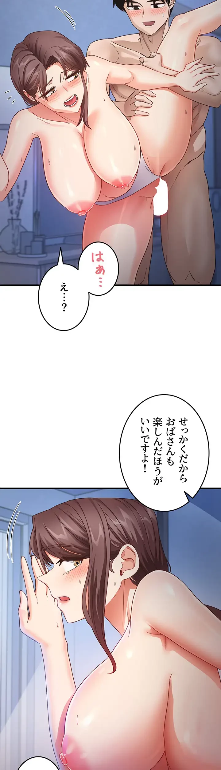 あの男のスッキリ勉強法 第25話 - 20