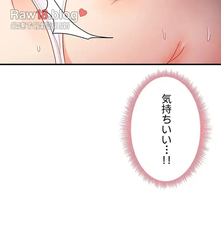 あの男のスッキリ勉強法 第25話 - 34