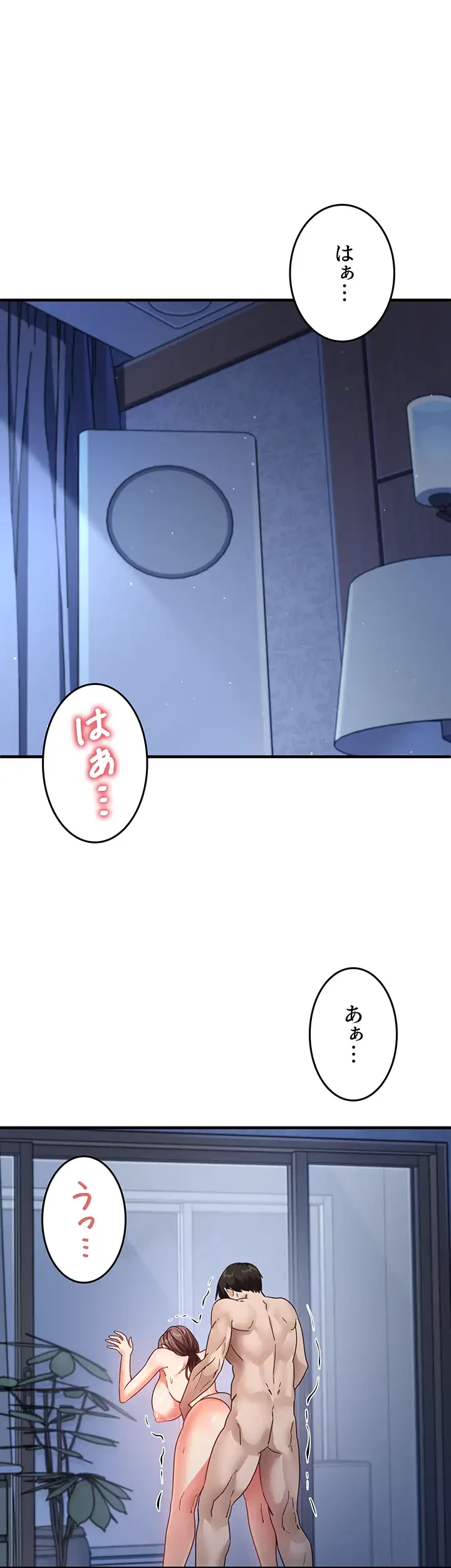 あの男のスッキリ勉強法 第26話 - 10