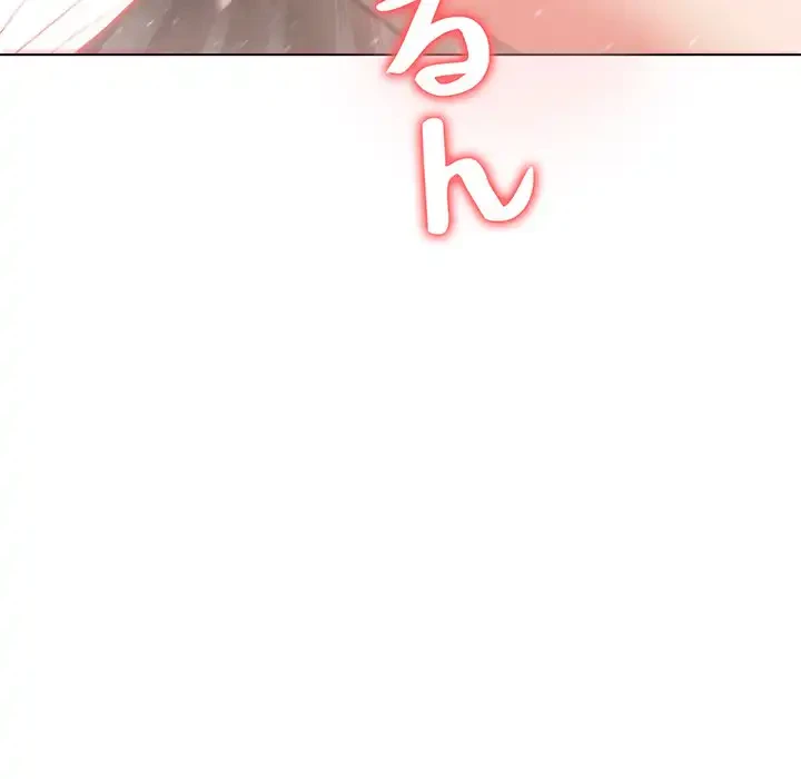 大学生活はサークルから 第12話 - 6