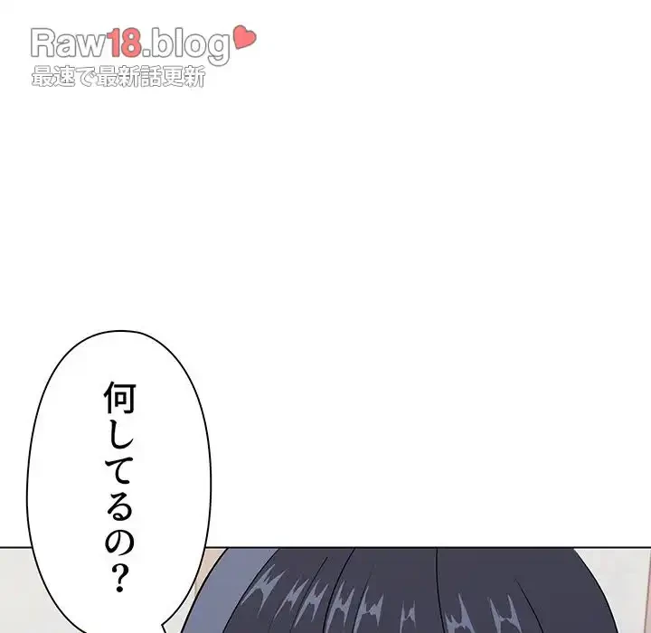大学生活はサークルから 第12話 - 31
