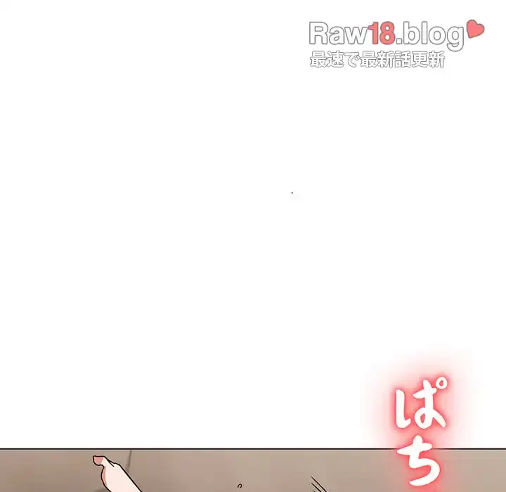 大学生活はサークルから 第12話 - 104