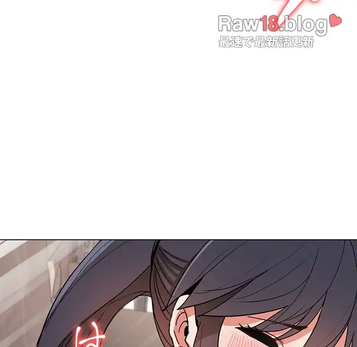 大学生活はサークルから 第12話 - 140